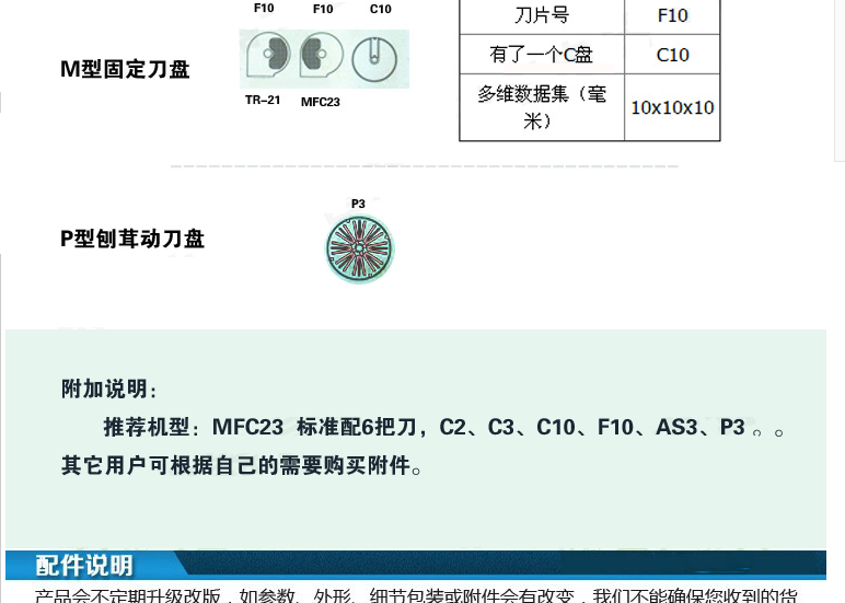 恒聯(lián)MFC23切瓜果機(jī) 商用蔬菜瓜果切片機(jī) 電動切絲機(jī)切條機(jī)切粒機(jī)