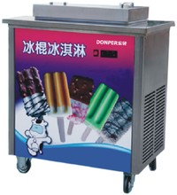 恒聯(lián)QC200 多功能商用切菜機切瓜果機Vegetable cutter