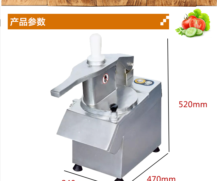 恒聯(lián)MFC23A切瓜果機(jī) 商用蔬菜瓜果切片機(jī)電動切絲機(jī)切條機(jī)切粒機(jī)