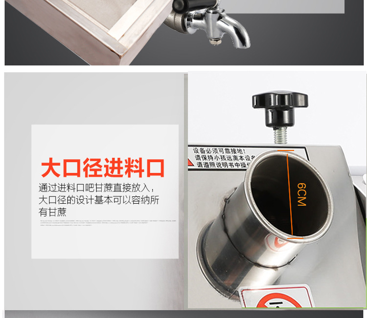 元芳廠家直銷(xiāo)商用蓄電池電瓶甘蔗機(jī) 全自動(dòng)不銹鋼甘蔗榨汁機(jī)臺(tái)式