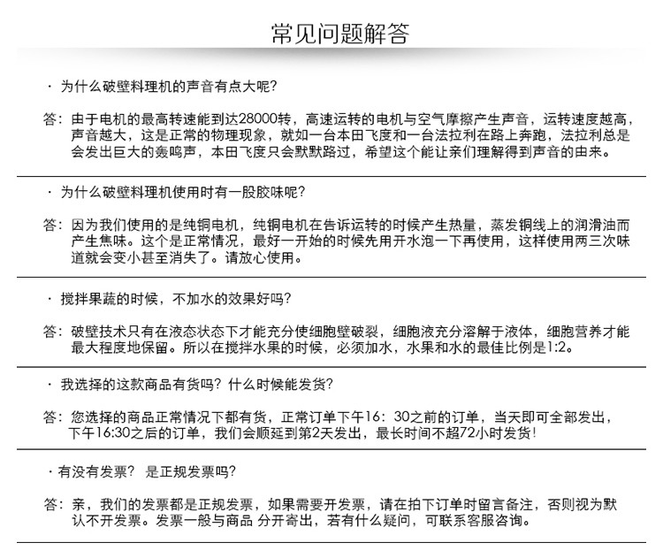 廠家直銷全自動家用榨汁機(jī)破壁機(jī)商用多功能電動大口徑果汁機(jī)