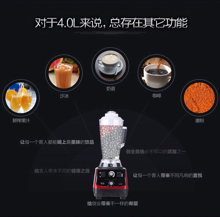 韓羚HL-400D豆?jié){機(jī)料理機(jī)現(xiàn)磨無渣商用大容量果汁破壁機(jī)攪拌機(jī)4L