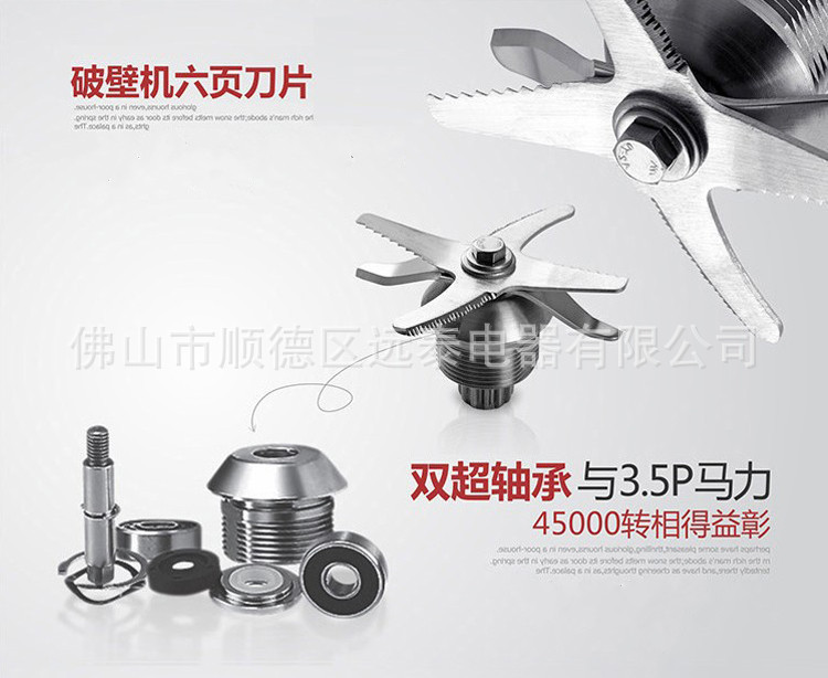 批發(fā)家用破壁萃取料理機 商用現(xiàn)磨豆?jié){機 養(yǎng)生料理機嬰兒輔食機