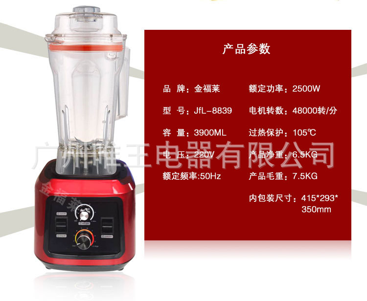 新款專打烘焙干豆現(xiàn)磨豆?jié){機商用無渣現(xiàn)磨豆?jié){機爆款特價折扣促銷