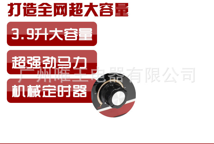 新款專打烘焙干豆現(xiàn)磨豆?jié){機商用無渣現(xiàn)磨豆?jié){機爆款特價折扣促銷