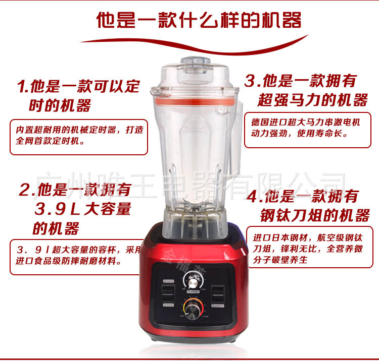 新款專打烘焙干豆現(xiàn)磨豆?jié){機商用無渣現(xiàn)磨豆?jié){機爆款特價折扣促銷