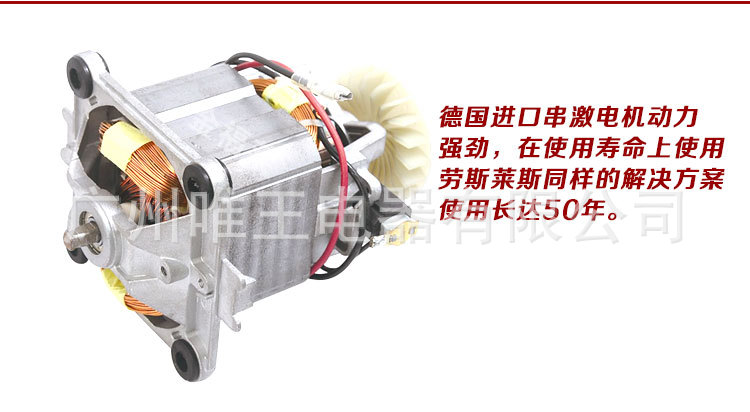 新款專打烘焙干豆現(xiàn)磨豆?jié){機商用無渣現(xiàn)磨豆?jié){機爆款特價折扣促銷