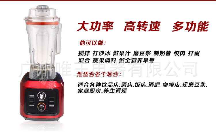 新款專打烘焙干豆現(xiàn)磨豆?jié){機商用無渣現(xiàn)磨豆?jié){機爆款特價折扣促銷