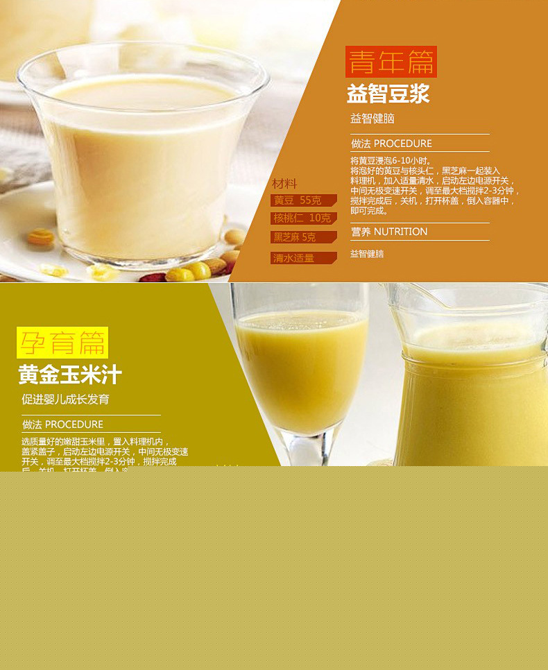 大功率商用破壁料理機家用現磨豆漿機碎冰沙家用電器攪拌會銷禮品