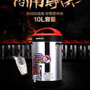 商用豆?jié){機(jī) 多功能商用豆?jié){機(jī) 小型商用豆?jié){機(jī) 批發(fā)代理 A96 10L