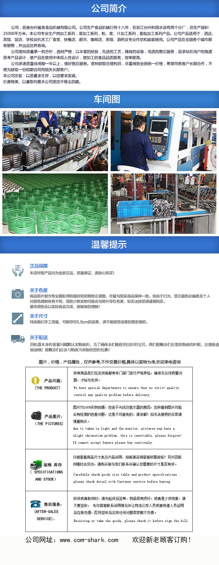 廠家批發(fā)鯊魚牌15L雙軸高效攪蛋器 商用電動打蛋機攪拌機臺式帶桶
