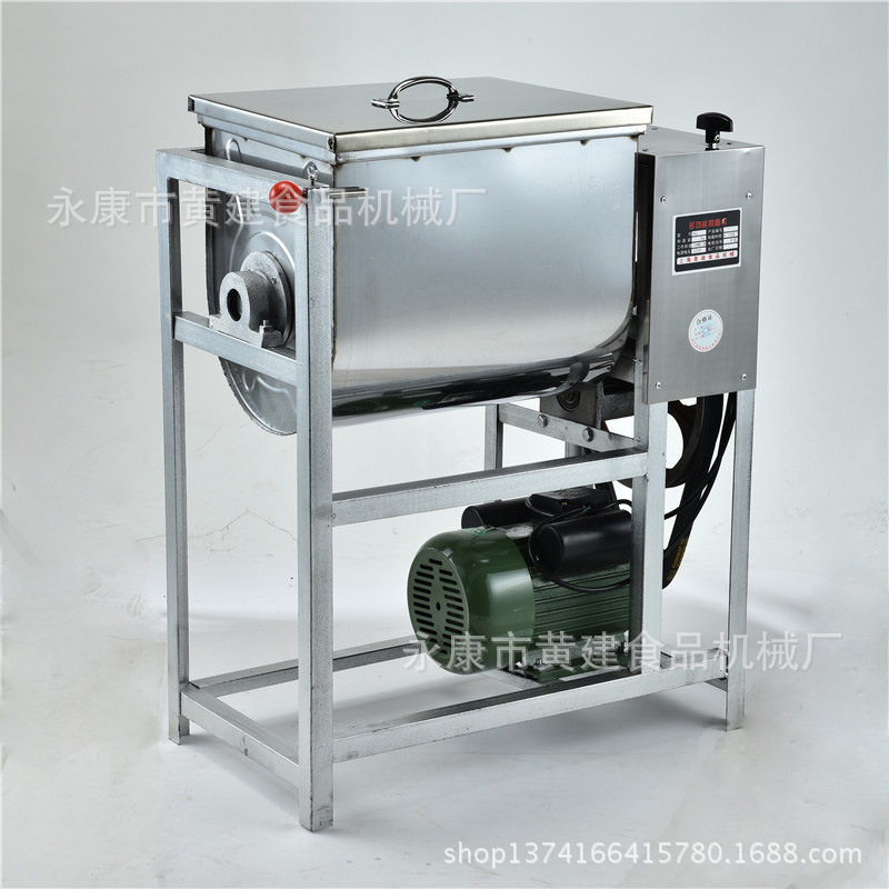 【廠家直銷】25公斤和面機(jī) 50型電動(dòng)面粉攪拌機(jī) 商用家用攪面機(jī)