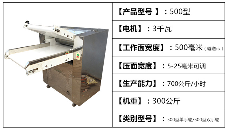 【熱銷】批發(fā)揉面機(jī)全自動(dòng)商用壓面機(jī)和面機(jī)壓面片機(jī)多功能大型