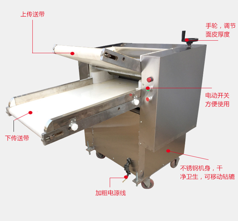 【熱銷】批發(fā)揉面機(jī)全自動(dòng)商用壓面機(jī)和面機(jī)壓面片機(jī)多功能大型