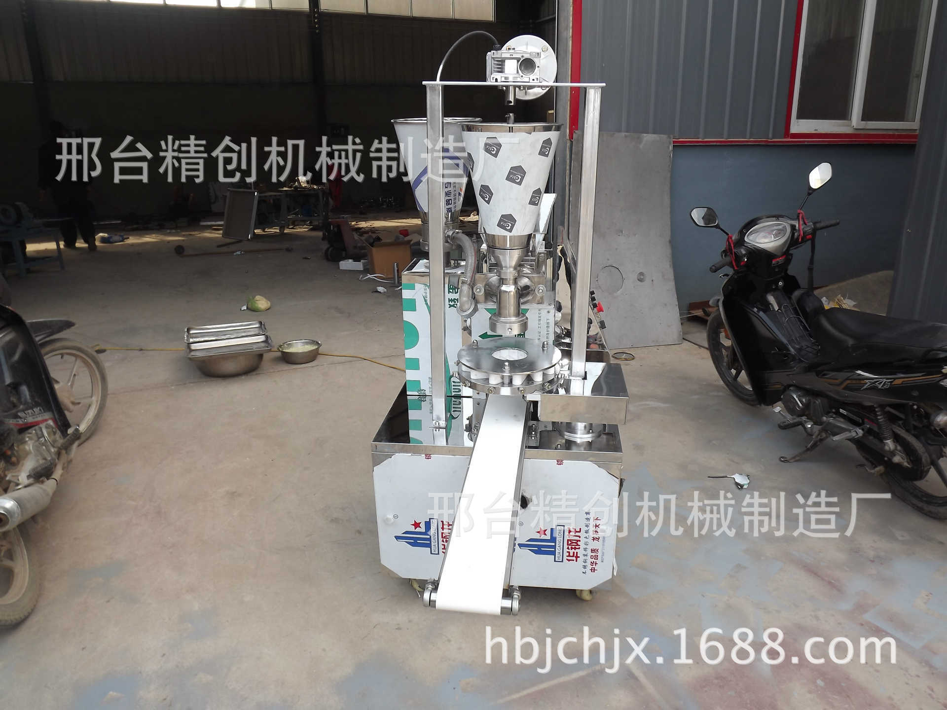 廠銷自動包子機小型包子機和面機菜餡機商用智能高產(chǎn)量
