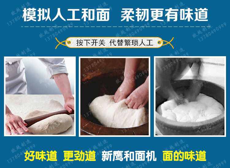 歐越傳統(tǒng)對比圖