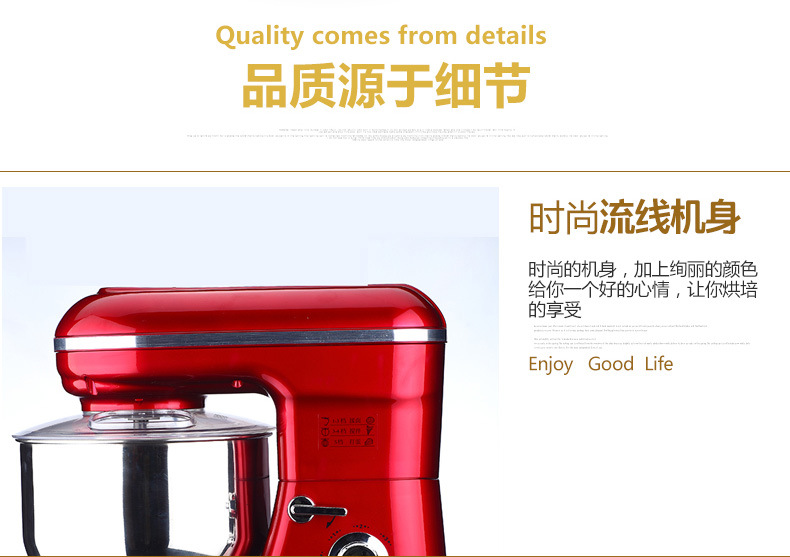 肴邦YB-08M多功能廚師機(jī)家用商用全自動攪拌揉面和面機(jī)電動打蛋器
