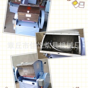商用和面機(jī)全自動(dòng)和面機(jī)山東齊魯天鷹和面機(jī)佳悅牌和面機(jī)