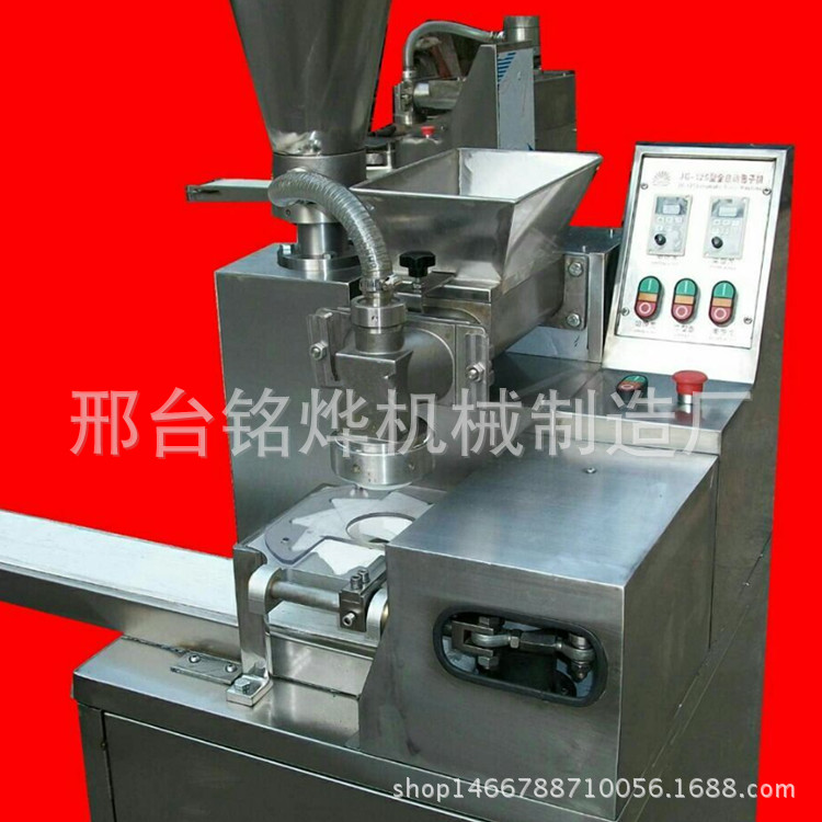 包子機(jī).._副本