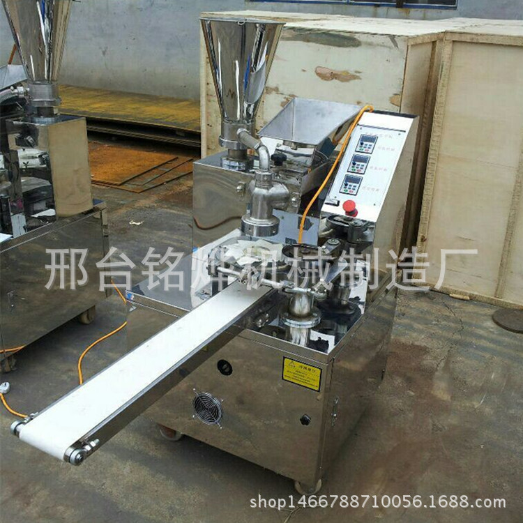 銘燁全自動(dòng)包子機(jī)商用饅頭機(jī)多功能肉包菜包成型機(jī)、廠家直銷。