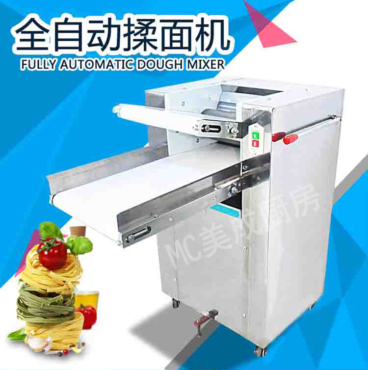 正品MC80型全自動(dòng)揉面 和面機(jī)電動(dòng)揉面機(jī)商用|揉面機(jī)