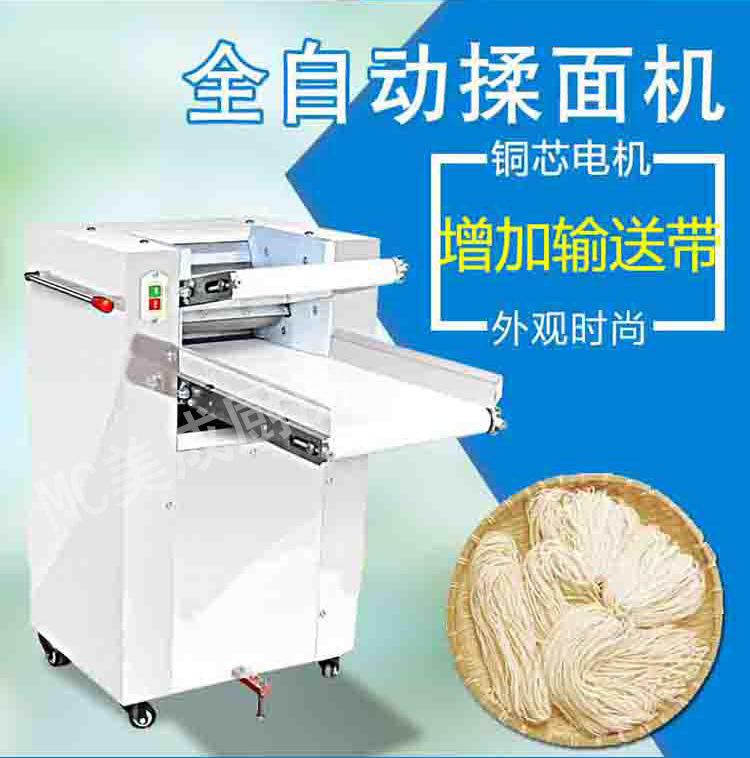 正品MC80型全自動(dòng)揉面 和面機(jī)電動(dòng)揉面機(jī)商用|揉面機(jī)