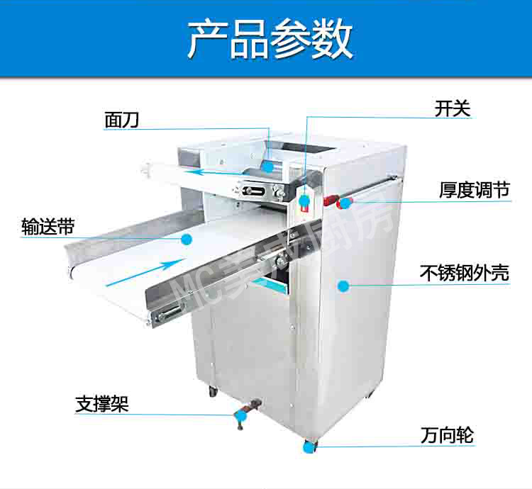 正品MC80型全自動(dòng)揉面 和面機(jī)電動(dòng)揉面機(jī)商用|揉面機(jī)