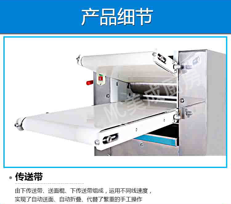 正品MC80型全自動(dòng)揉面 和面機(jī)電動(dòng)揉面機(jī)商用|揉面機(jī)