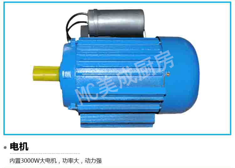 正品MC80型全自動(dòng)揉面 和面機(jī)電動(dòng)揉面機(jī)商用|揉面機(jī)