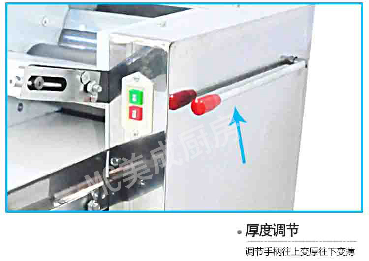 正品MC80型全自動(dòng)揉面 和面機(jī)電動(dòng)揉面機(jī)商用|揉面機(jī)