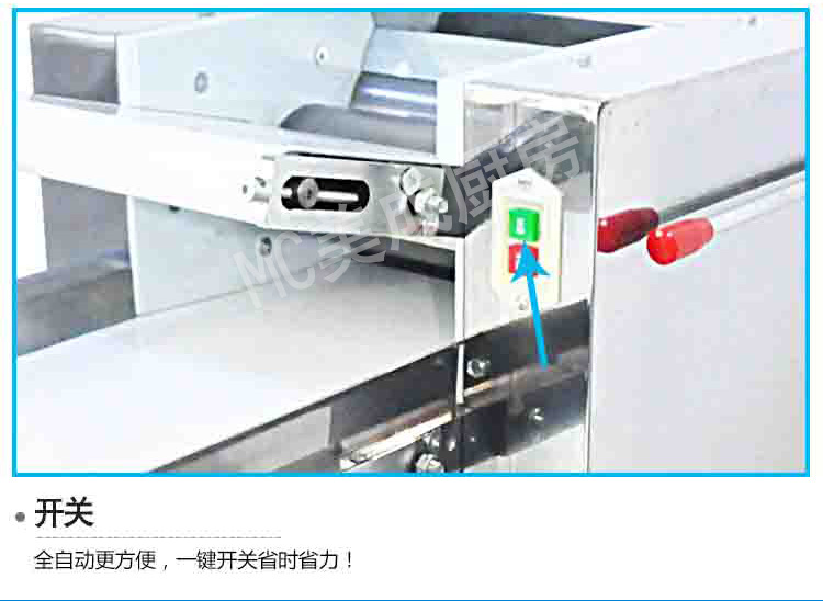 正品MC80型全自動(dòng)揉面 和面機(jī)電動(dòng)揉面機(jī)商用|揉面機(jī)