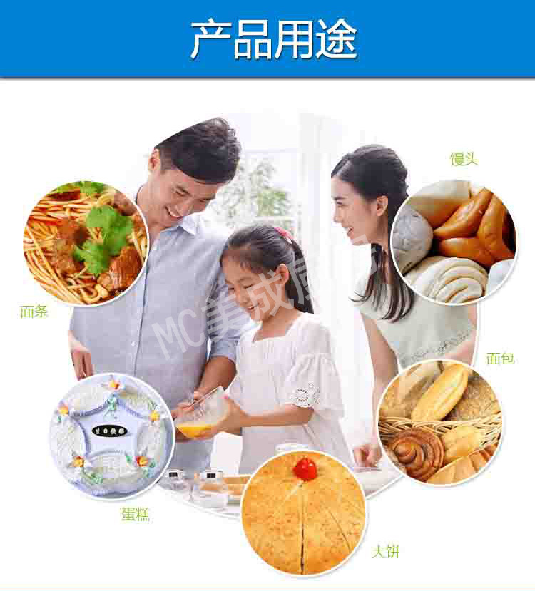 正品MC80型全自動(dòng)揉面 和面機(jī)電動(dòng)揉面機(jī)商用|揉面機(jī)