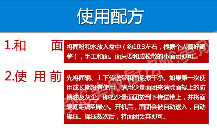 正品MC80型全自動(dòng)揉面 和面機(jī)電動(dòng)揉面機(jī)商用|揉面機(jī)