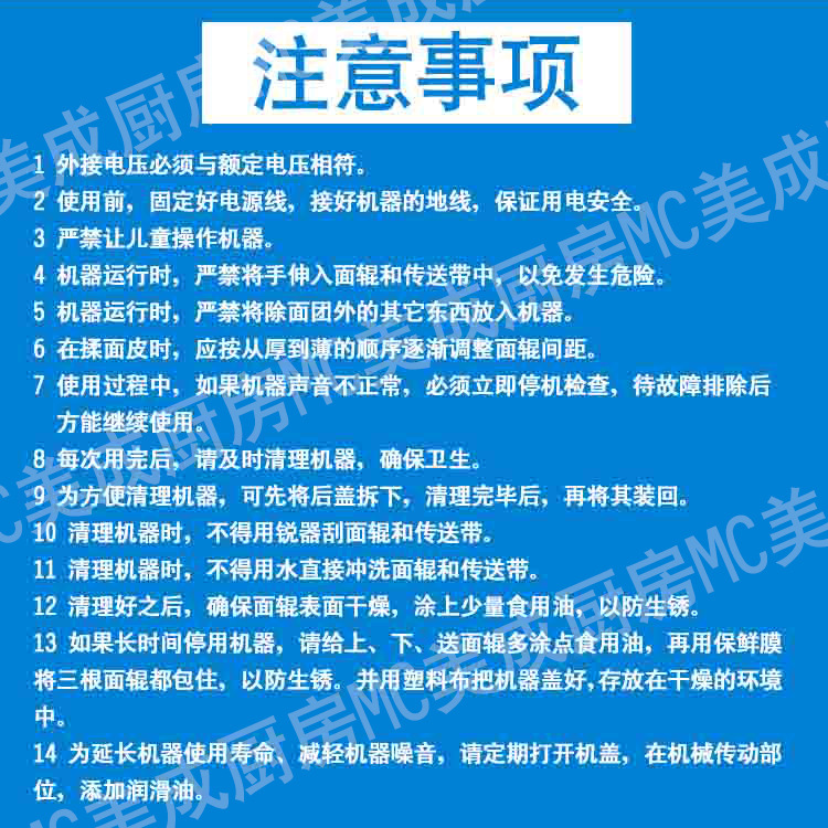 正品MC80型全自動(dòng)揉面 和面機(jī)電動(dòng)揉面機(jī)商用|揉面機(jī)