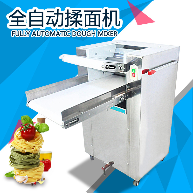 正品MC80型全自動(dòng)揉面 和面機(jī)電動(dòng)揉面機(jī)商用|揉面機(jī)