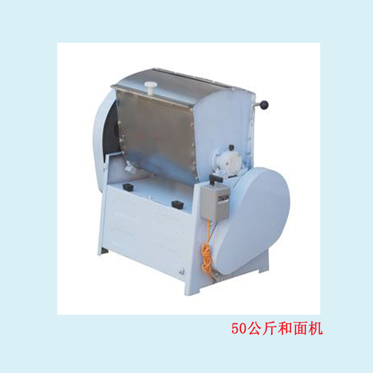 不銹鋼蛟龍和面機(jī) 商用50公斤和面機(jī) 多功能攪面機(jī)揉面機(jī)