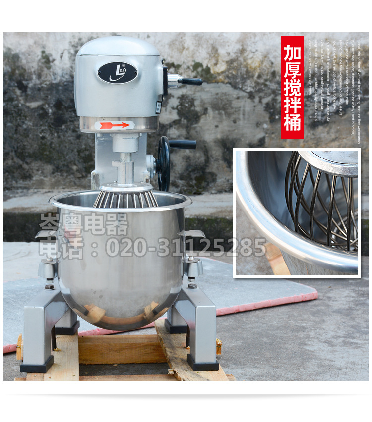 星豐B10GF 面包房多功能商用攪拌機(jī) 廠價直銷和面機(jī)打蛋機(jī)忌廉機(jī)
