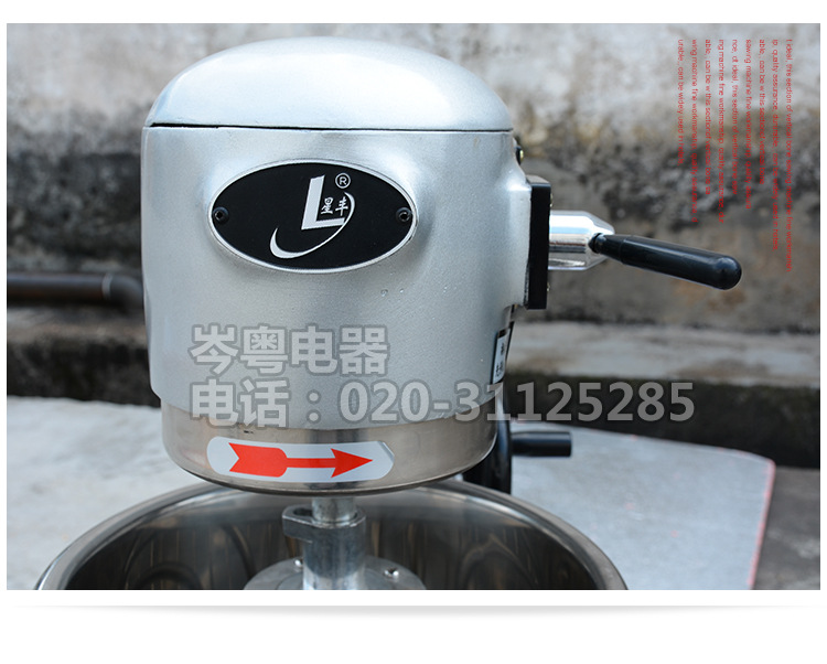 星豐B10GF 面包房多功能商用攪拌機(jī) 廠價直銷和面機(jī)打蛋機(jī)忌廉機(jī)