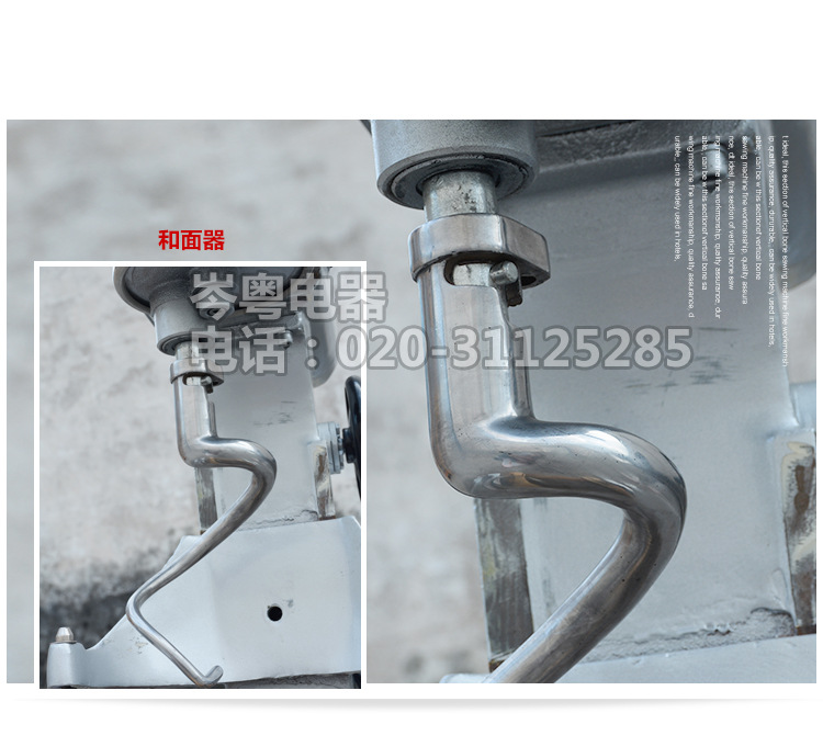 星豐B10GF 面包房多功能商用攪拌機(jī) 廠價直銷和面機(jī)打蛋機(jī)忌廉機(jī)