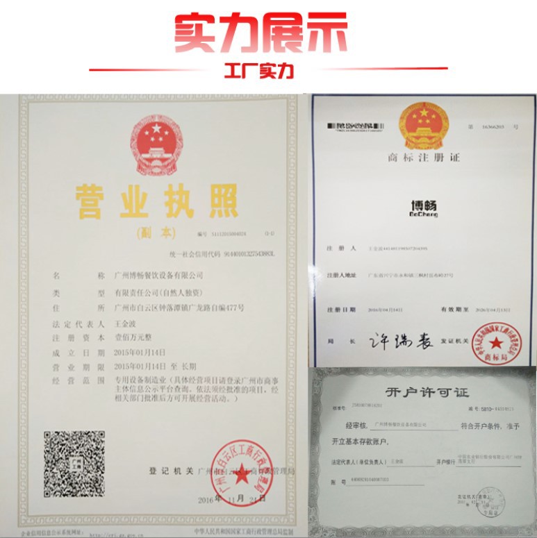 雙溫控BEG-820商用電熱扒爐不銹鋼手抓餅機(jī)器臺式電熱鐵板燒扒爐