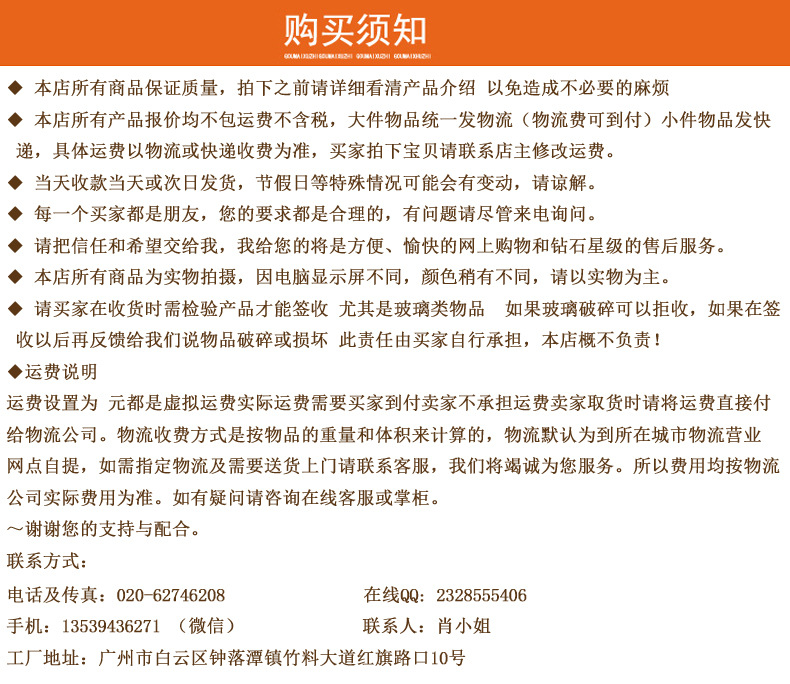 供應杰冠EG-36加厚電平扒爐4頭溫控扒爐商用手抓餅機日式鐵板燒機