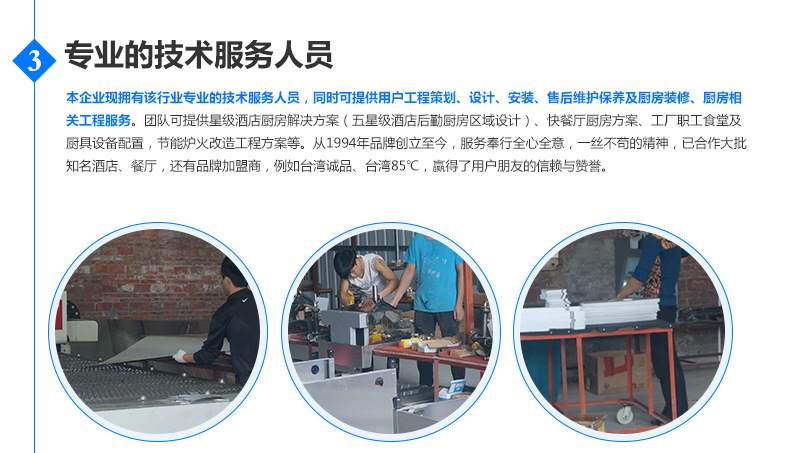 商用立式電器煎扒機扒爐 手抓餅機器鐵板燒 飲品店機械設(shè)備