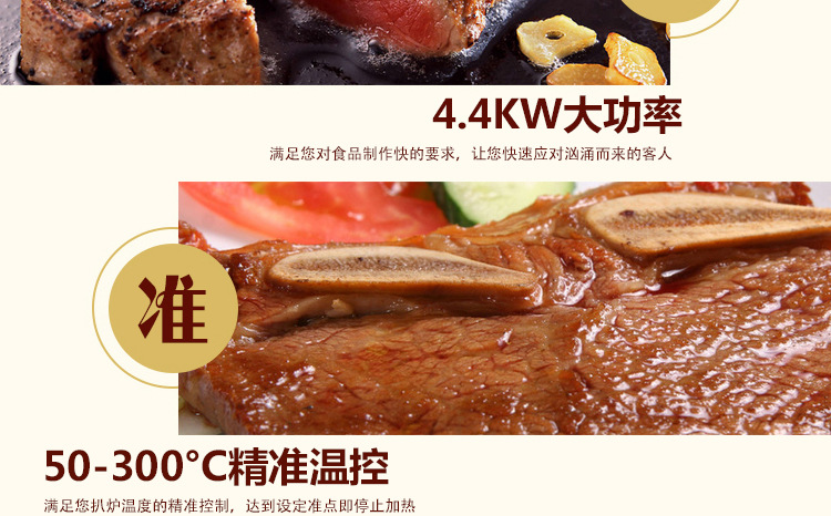 電扒爐 商用臺式鐵板燒魷魚機 臺灣手抓餅機銅鑼燒機鐵板燒設(shè)備