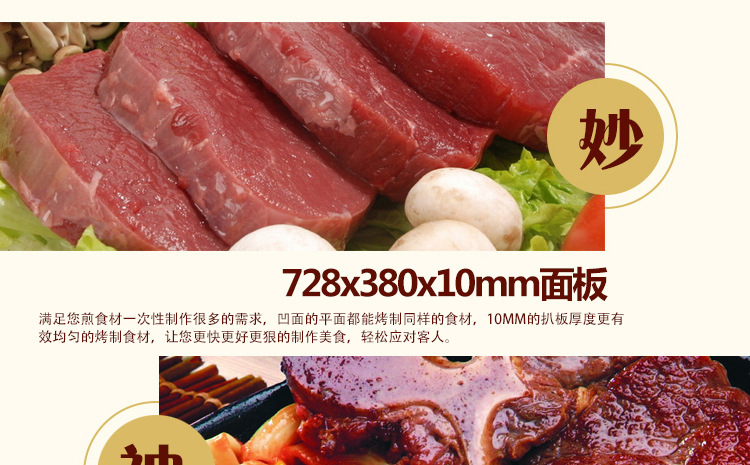 電扒爐 商用臺式鐵板燒魷魚機 臺灣手抓餅機銅鑼燒機鐵板燒設(shè)備