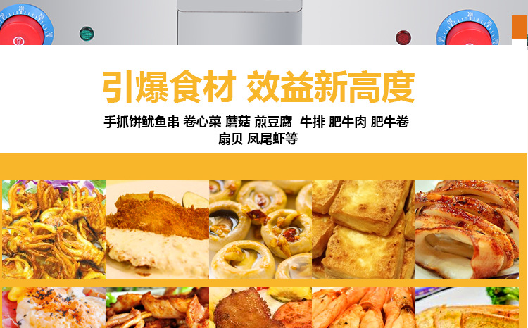 電扒爐 商用臺式鐵板燒魷魚機 臺灣手抓餅機銅鑼燒機鐵板燒設(shè)備