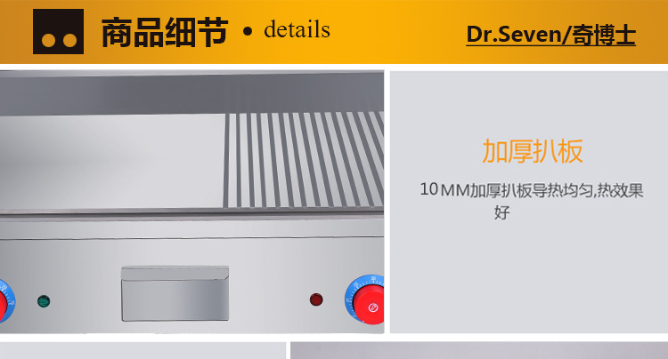 電扒爐 商用臺式鐵板燒魷魚機 臺灣手抓餅機銅鑼燒機鐵板燒設(shè)備