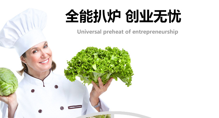 電扒爐 商用臺式鐵板燒魷魚機 臺灣手抓餅機銅鑼燒機鐵板燒設(shè)備