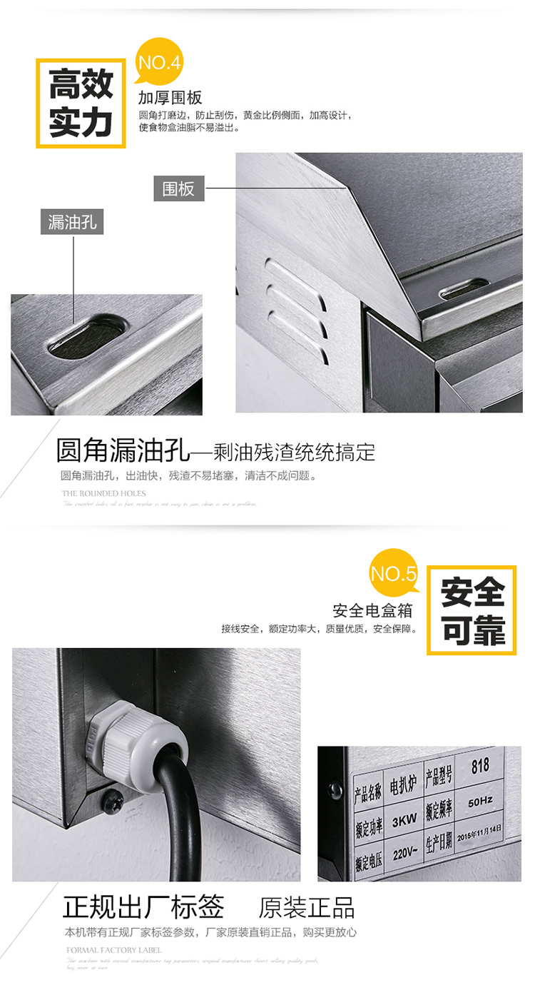 恒芝 電平扒爐EG-818商用雙溫控電熱平扒爐鐵板燒機(jī)手抓餅機(jī)器