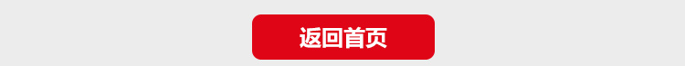 恒芝 電平扒爐EG-818商用雙溫控電熱平扒爐鐵板燒機(jī)手抓餅機(jī)器