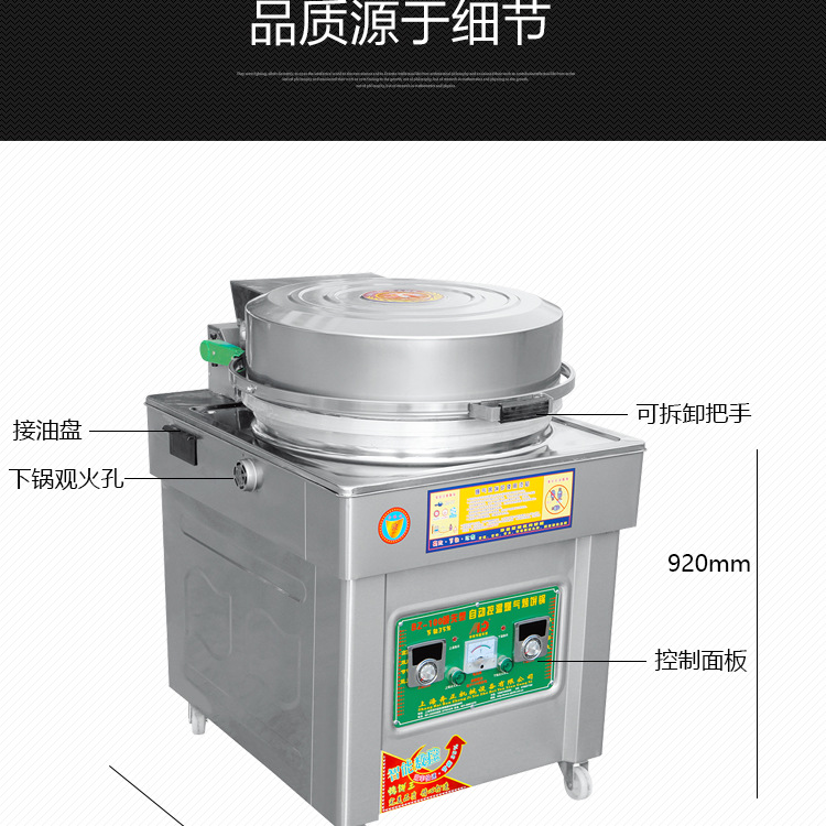 100型燃?xì)怆婏炶K不銹鋼豪華版烙餅機(jī)千層餅機(jī)機(jī)商用廠家直銷